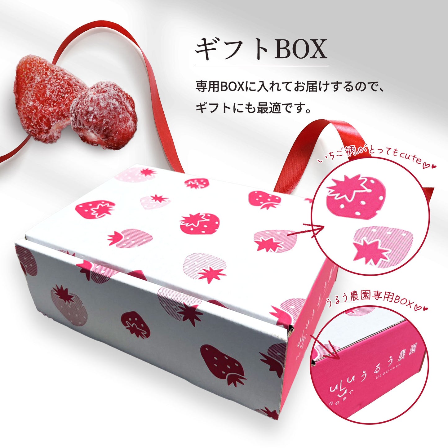 冷凍あまおう400g