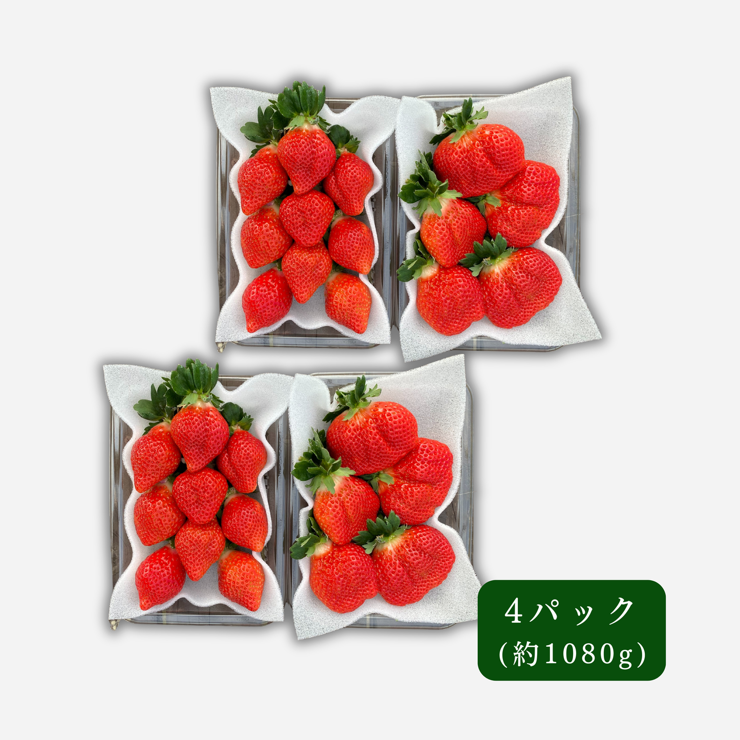 あまおう サイズ色々