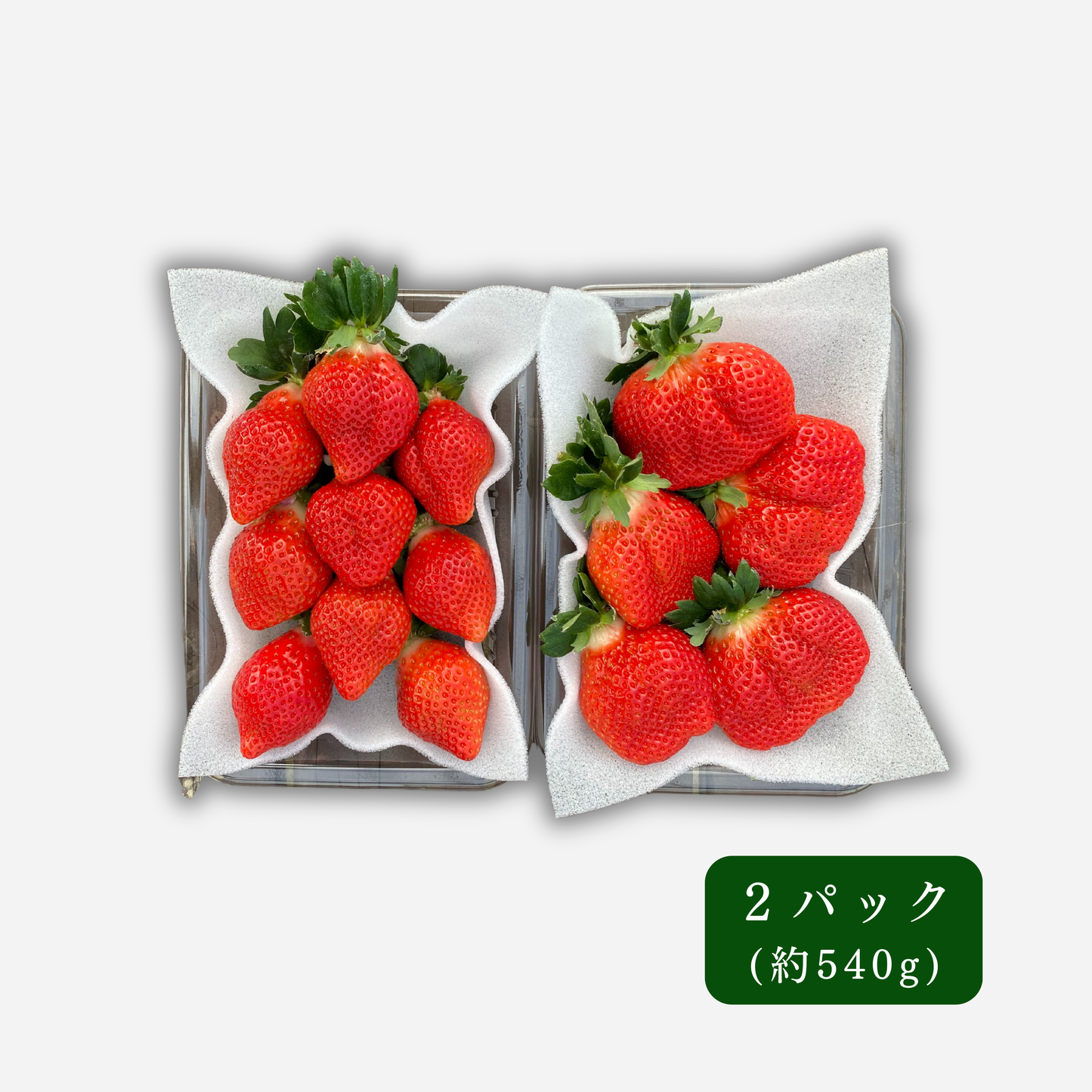 あまおう サイズ色々