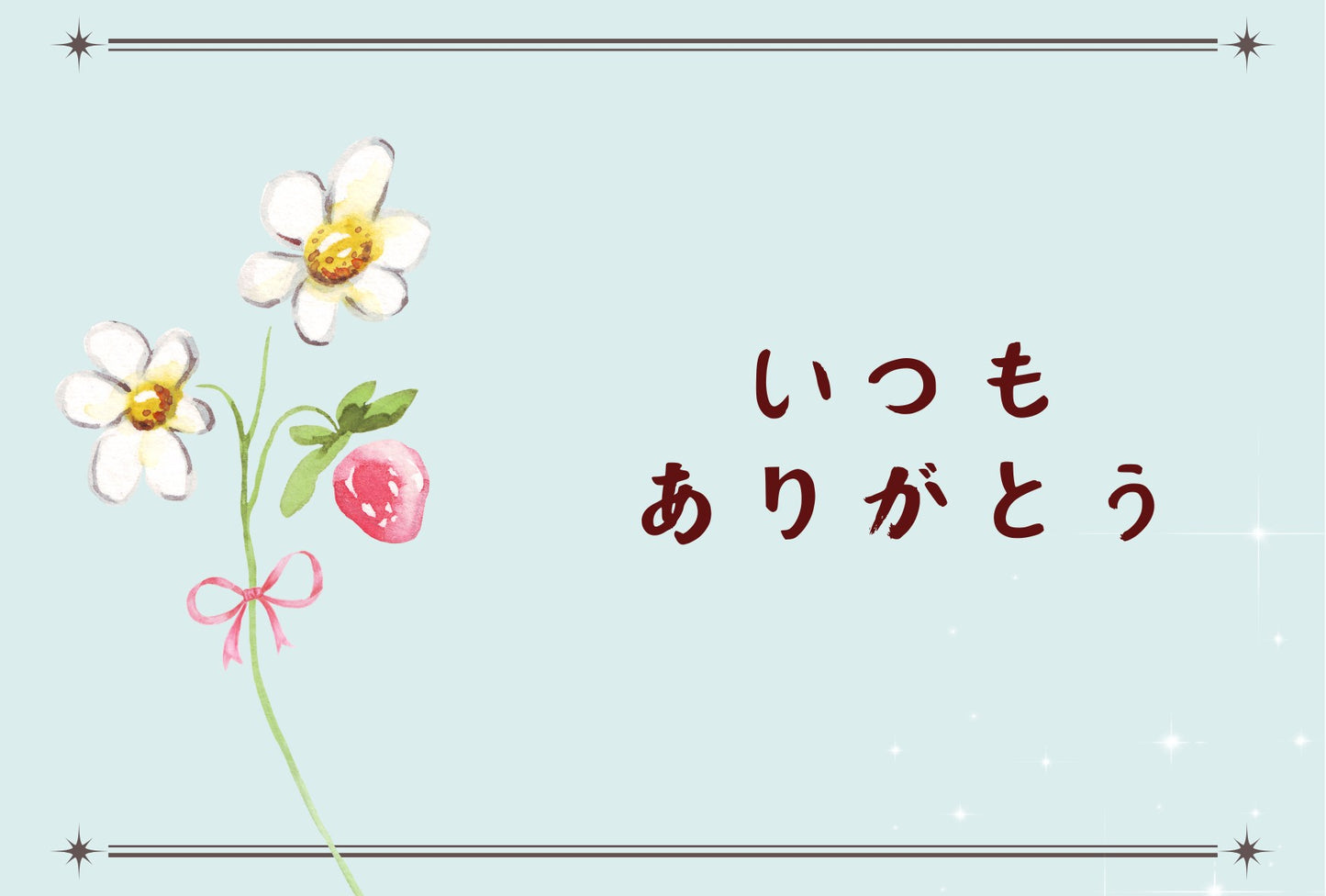 敬老の日C