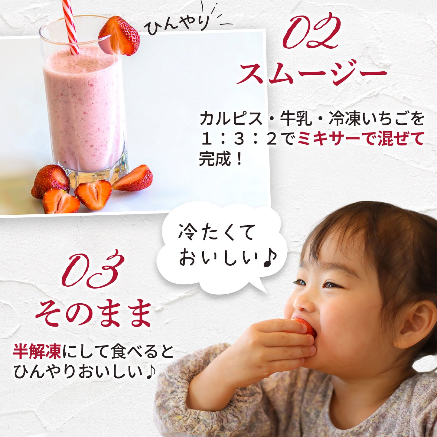 【レジにて500円引きセール実施中!!】冷凍あまおう 赤いちご 白いちご 紅白いちご 1キロ～18キロ【送料無料】