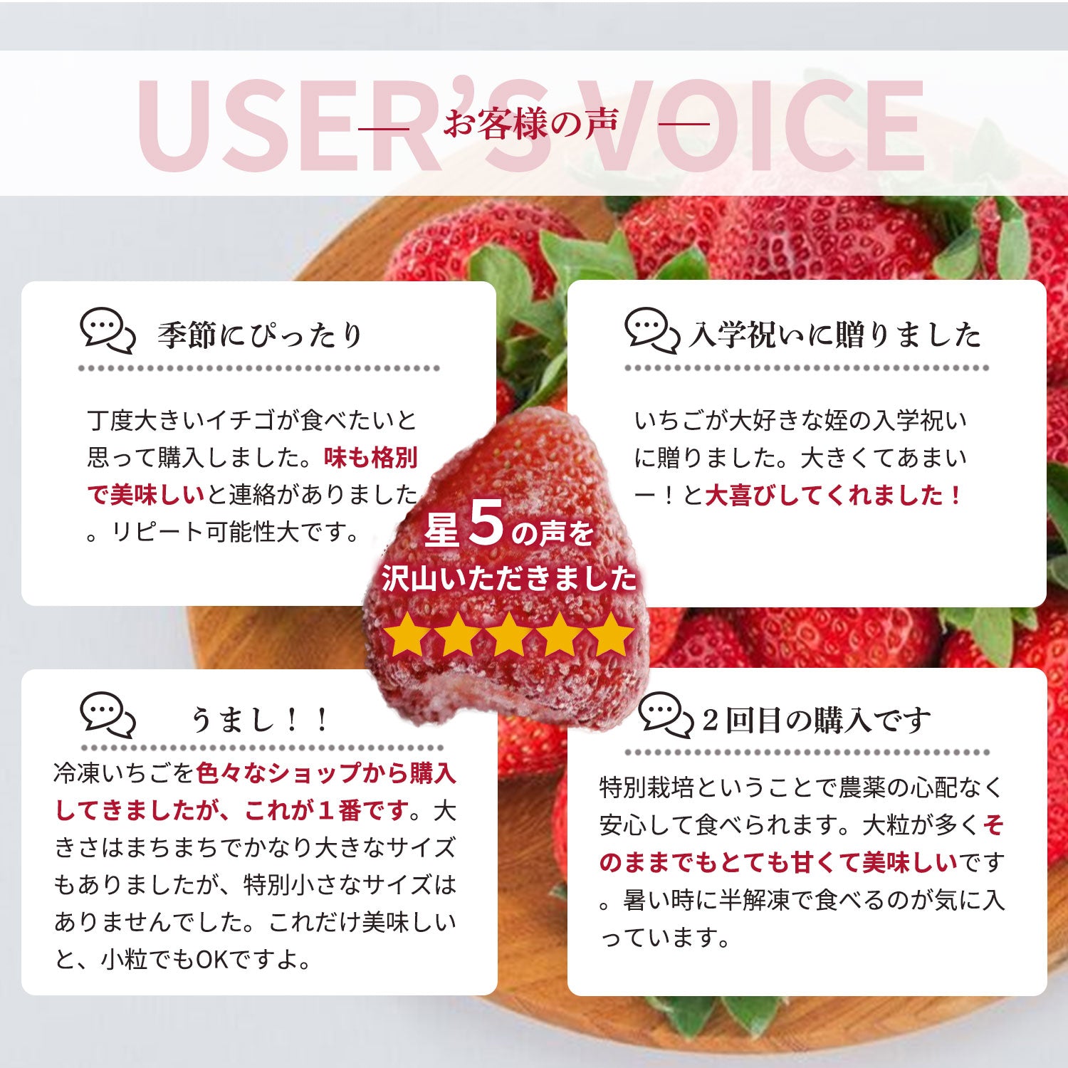 レジにて5％オフセール実施中!!】冷凍あまおう 1キロ～18キロ【送料