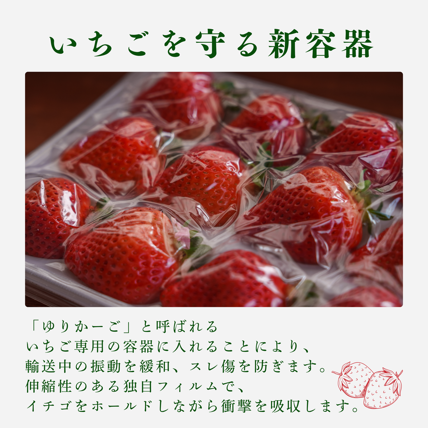 極上プレミアムあまおう