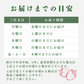 あまおうしみチョコ