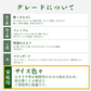 あまおう サイズ色々