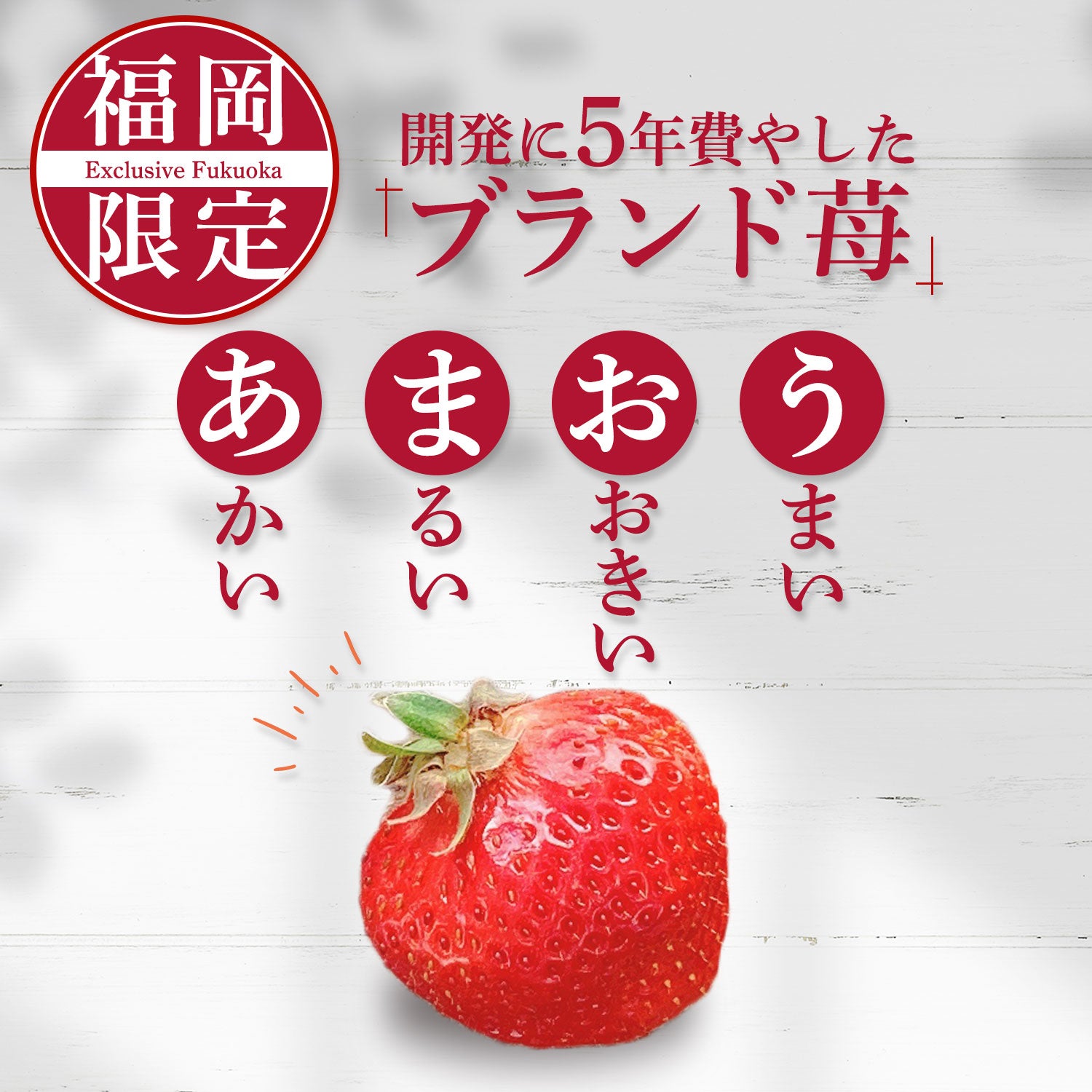 あまおう 公式】 【終】【完売】福岡うるう農園 冷凍あまおう 2kg (野菜