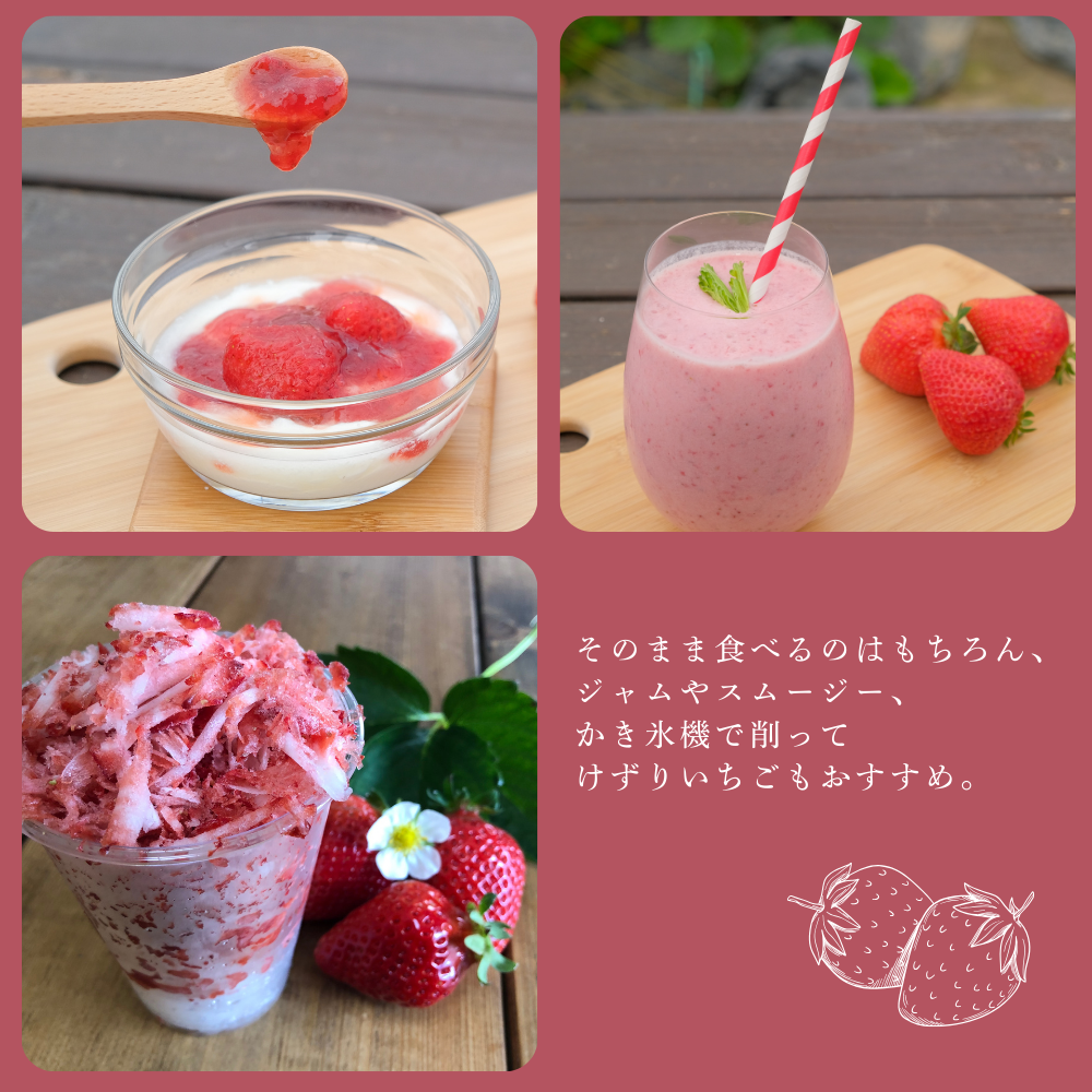 冷凍あまおう 2kg