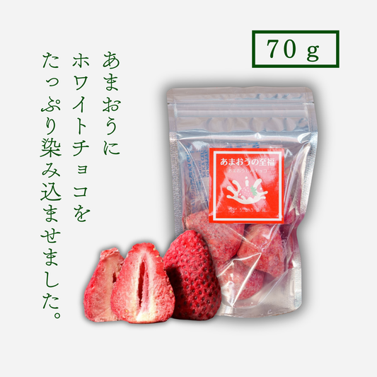 あまおうしみチョコ