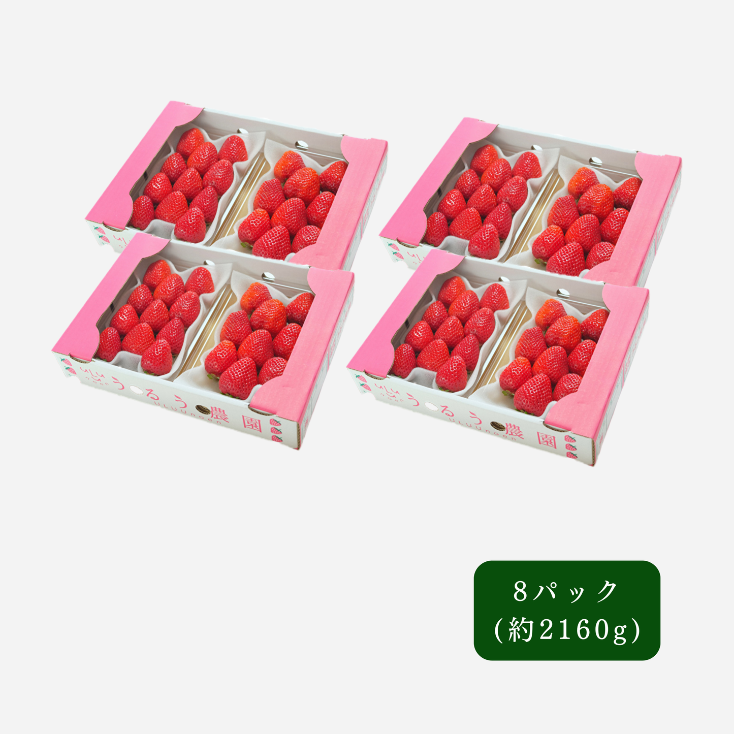 【早割】あまおう スタンダード