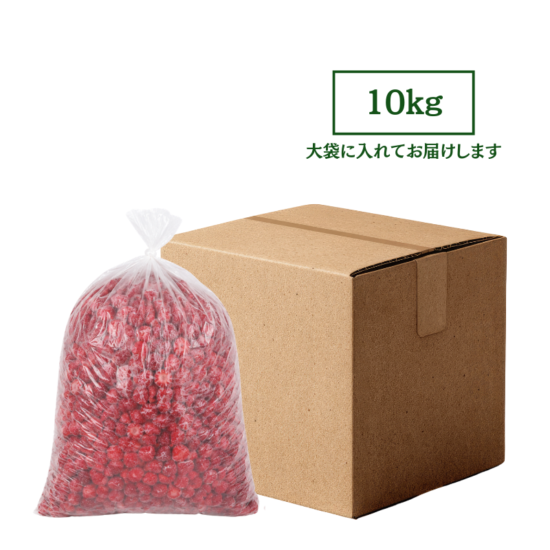 【レジにて500円引きセール実施中!!】冷凍あまおう 赤いちご 白いちご 紅白いちご 1キロ～18キロ【送料無料】