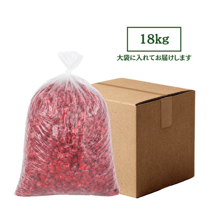 【レジにて500円引きセール実施中!!】冷凍あまおう 赤いちご 白いちご 紅白いちご 1キロ～18キロ【送料無料】
