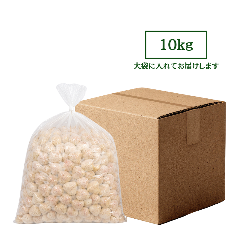 【レジにて500円引きセール実施中!!】冷凍あまおう 赤いちご 白いちご 紅白いちご 1キロ～18キロ【送料無料】
