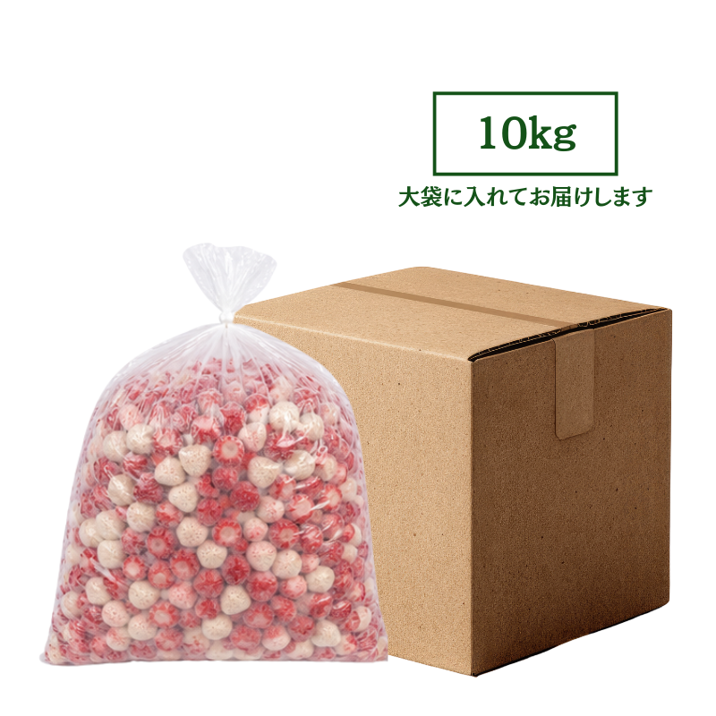 【レジにて500円引きセール実施中!!】冷凍あまおう 赤いちご 白いちご 紅白いちご 1キロ～18キロ【送料無料】