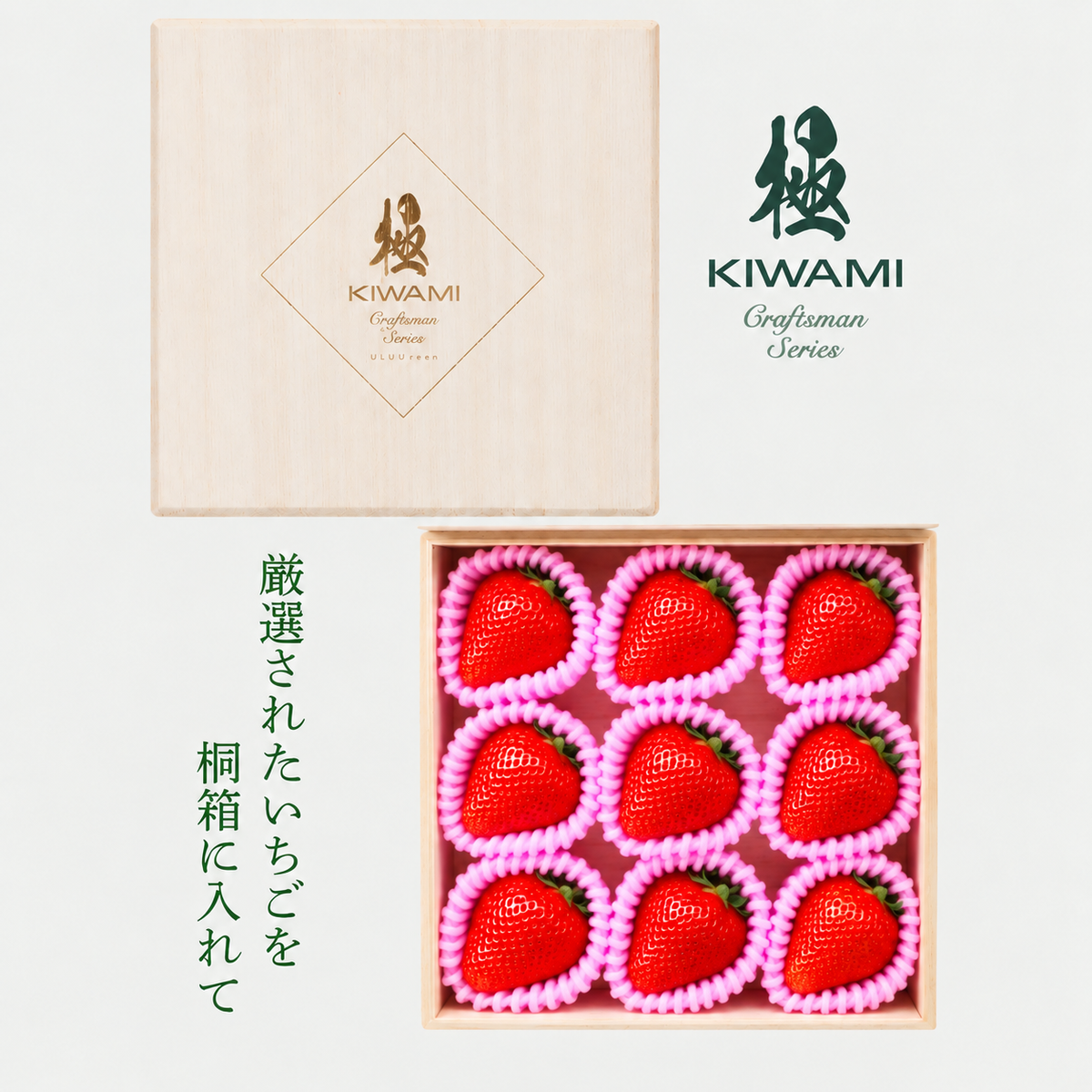 【予約販売 2026年12月1日～30日 順次発送予定】 あまおういちご 重箱1段