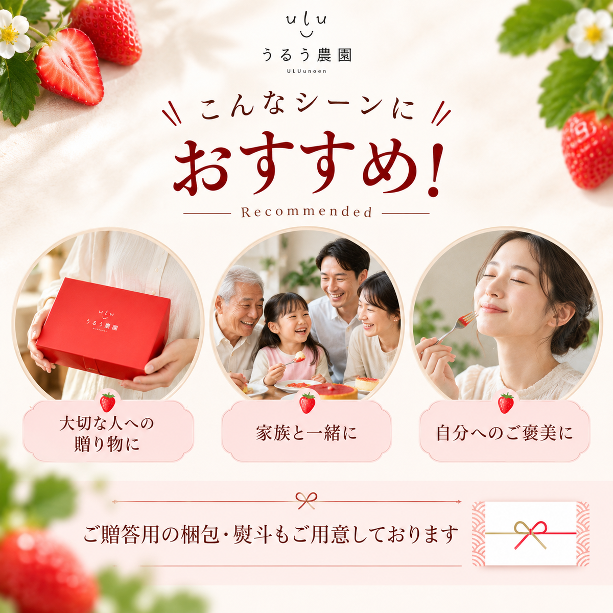 あまおう苺の濃厚チーズケーキ【送料無料】