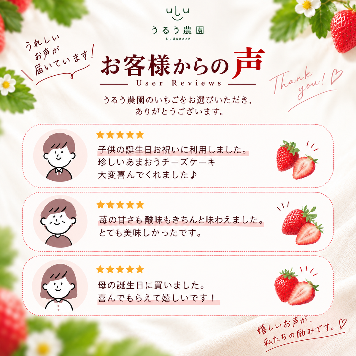 あまおう苺の濃厚チーズケーキ【送料無料】