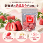 あまおうしみチョコ【送料無料】