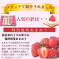 【予約販売 2026年12月1日～30日 順次発送予定】あまおう大福セット【送料無料】