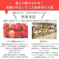 【予約販売 2026年12月1日～30日 順次発送予定】あまおう大福セット【送料無料】