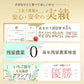 【レジにて10%引きセール実施中!!】あまおうしみチョコ【送料無料】