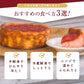 【レジにて10%引きセール実施中!!】あまおう苺の濃厚チーズケーキ【送料無料】