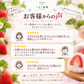 【予約販売 2026年12月1日～30日 順次発送予定】あまおう大福セット【送料無料】
