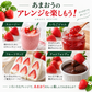 【予約販売 2026年11月中旬～順次発送予定】あまおう サイズ色々約540g～2700g【送料無料】