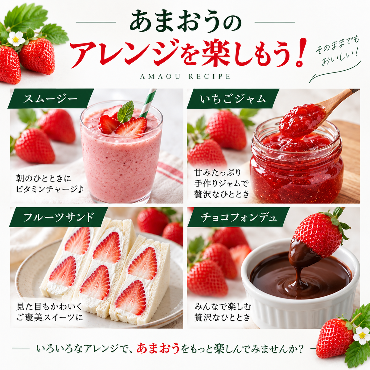 【予約販売 2026年11月中旬～順次発送予定】あまおう サイズ色々約540g～2700g【送料無料】