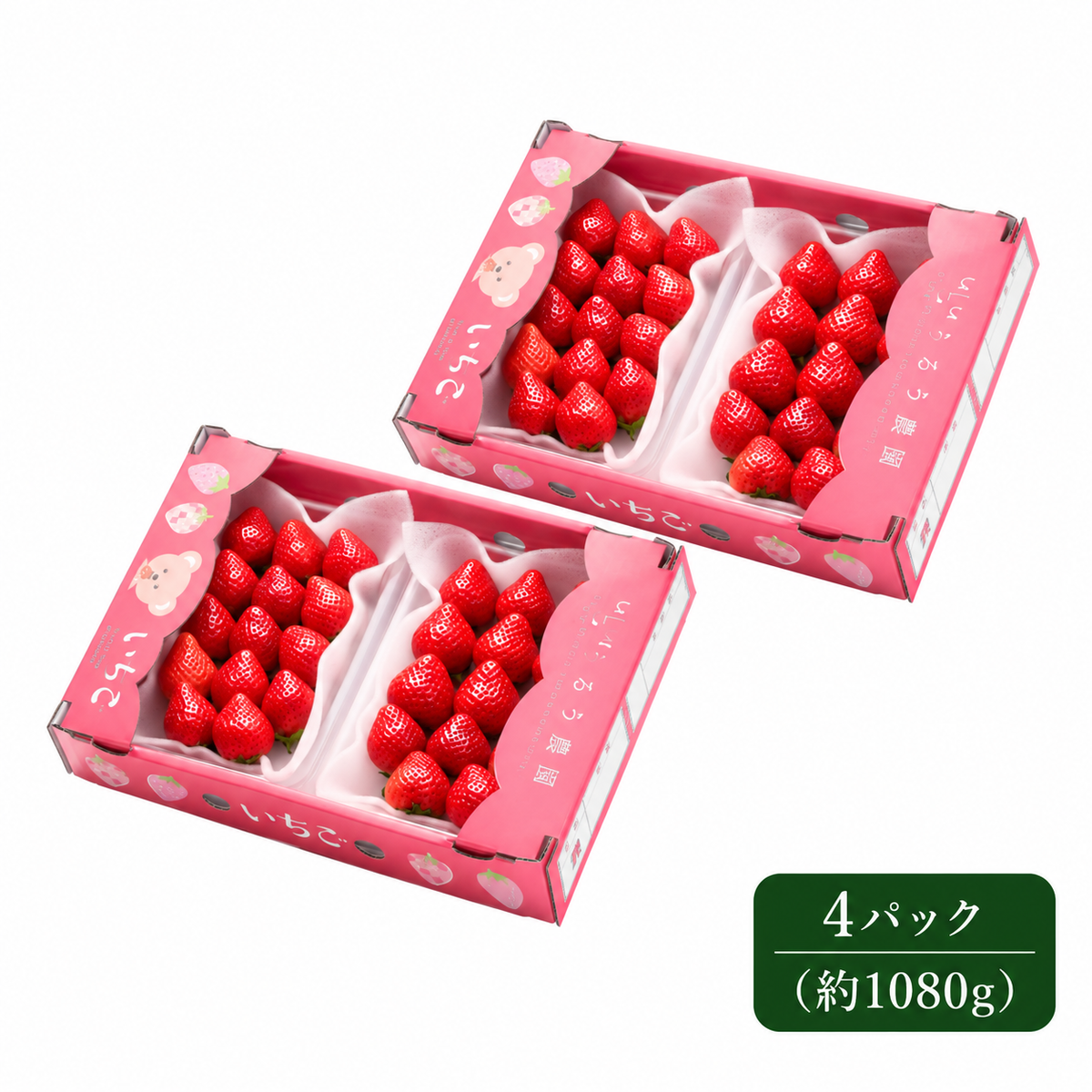 【予約販売 2026年11月中旬～順次発送予定】あまおう デラックス等級 約540g～2700g【送料無料】