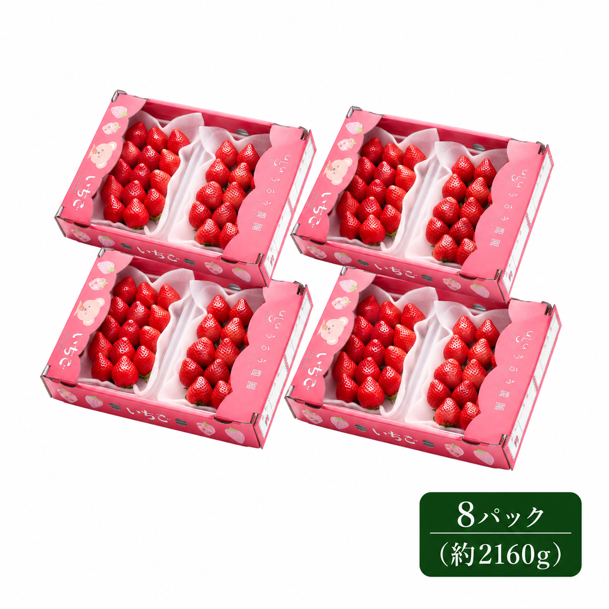 【予約販売 2026年11月中旬～順次発送予定】あまおう デラックス等級 約540g～2700g【送料無料】