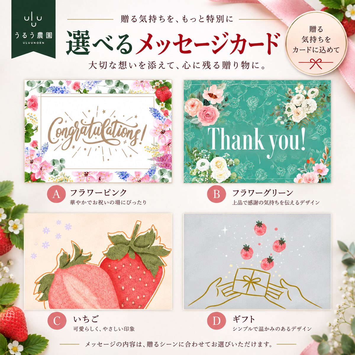 【予約販売 2026年12月1日～30日 順次発送予定】 紅白いちご 重箱1段