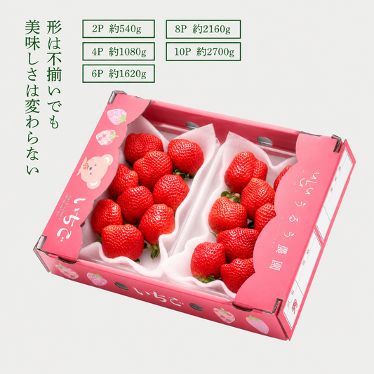 【予約販売 2026年11月中旬～順次発送予定】あまおう サイズ色々約540g～2700g【送料無料】