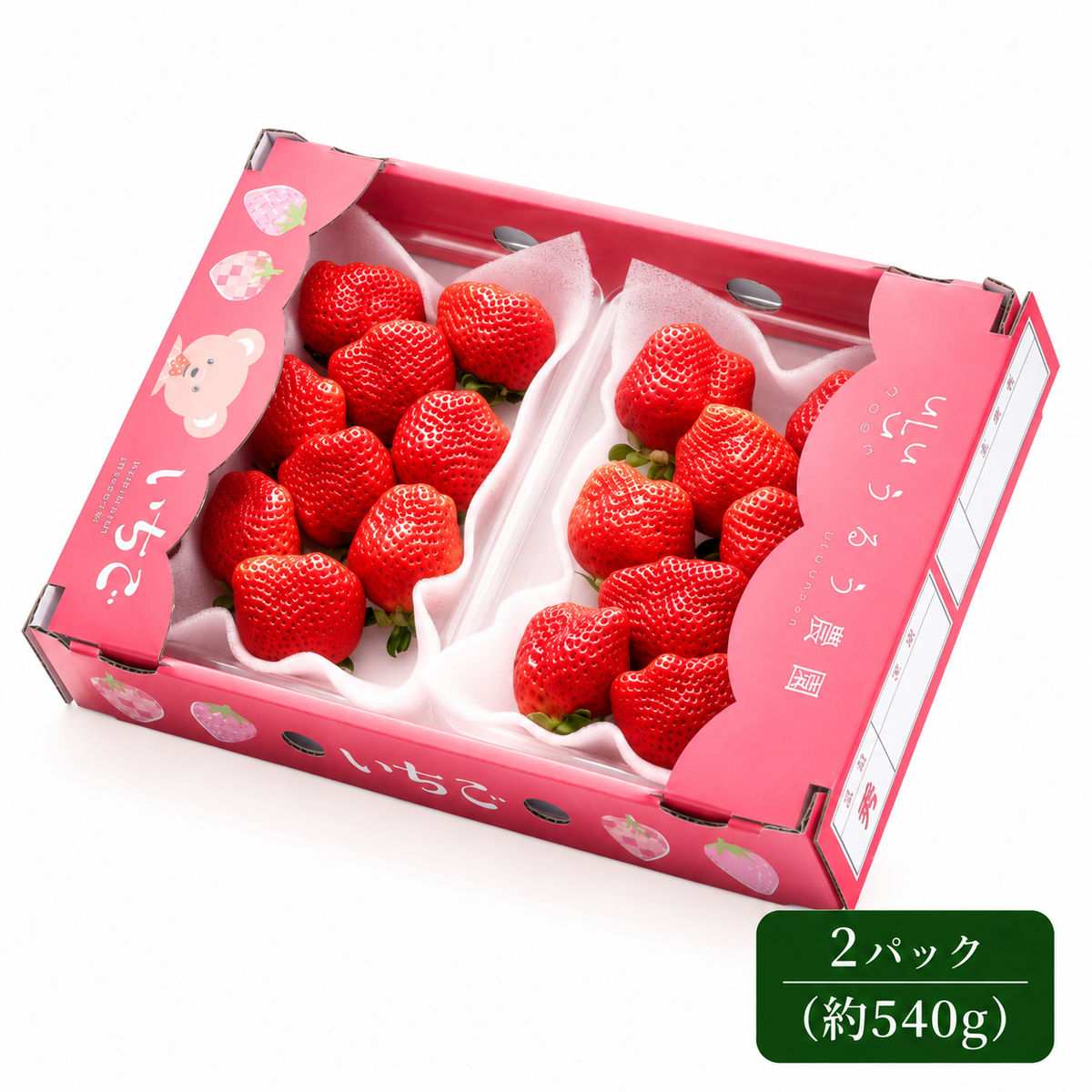 予約販売 2026年11月中旬～順次発送予定】あまおう サイズ色々約540g