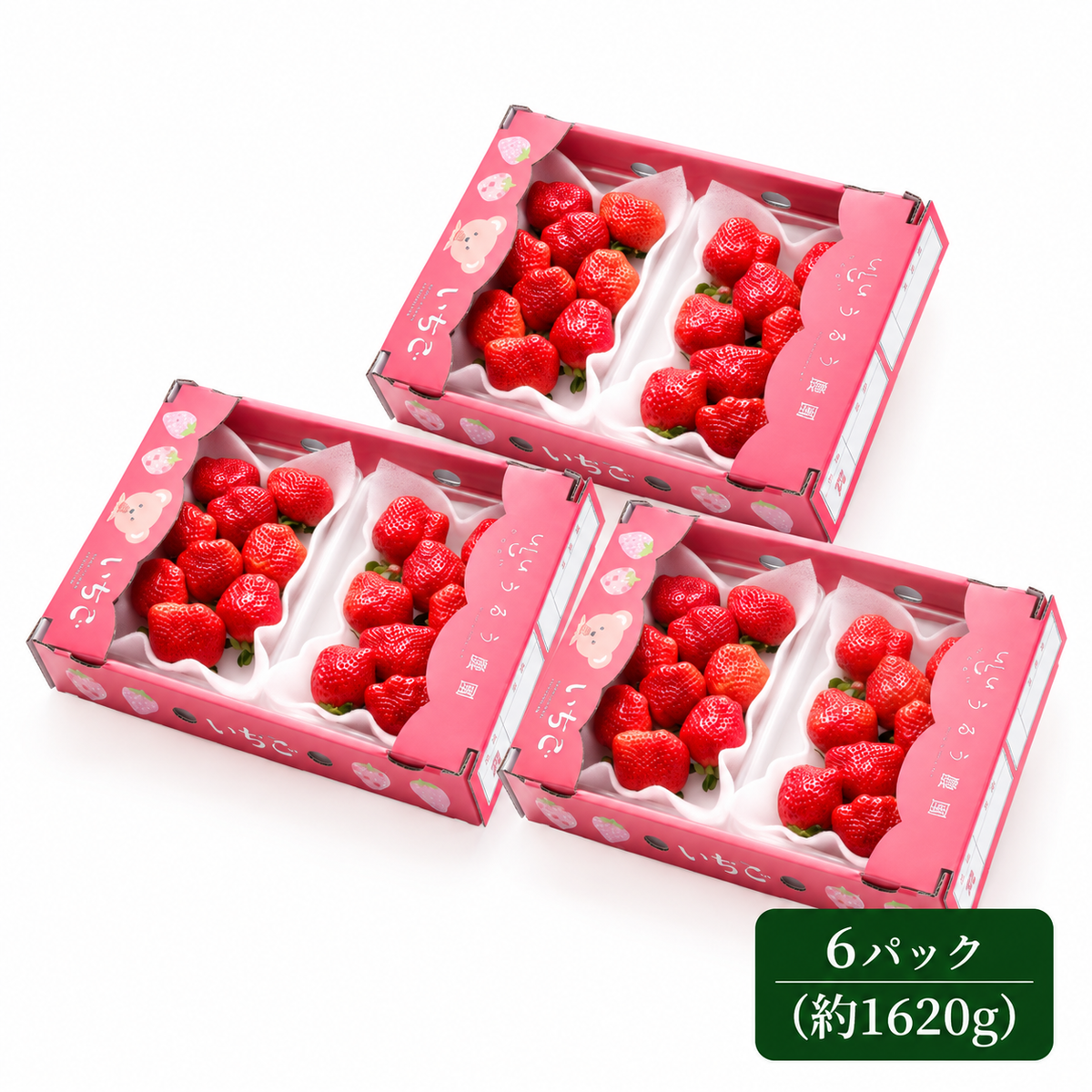 【予約販売 2026年11月中旬～順次発送予定】あまおう サイズ色々約540g～2700g【送料無料】