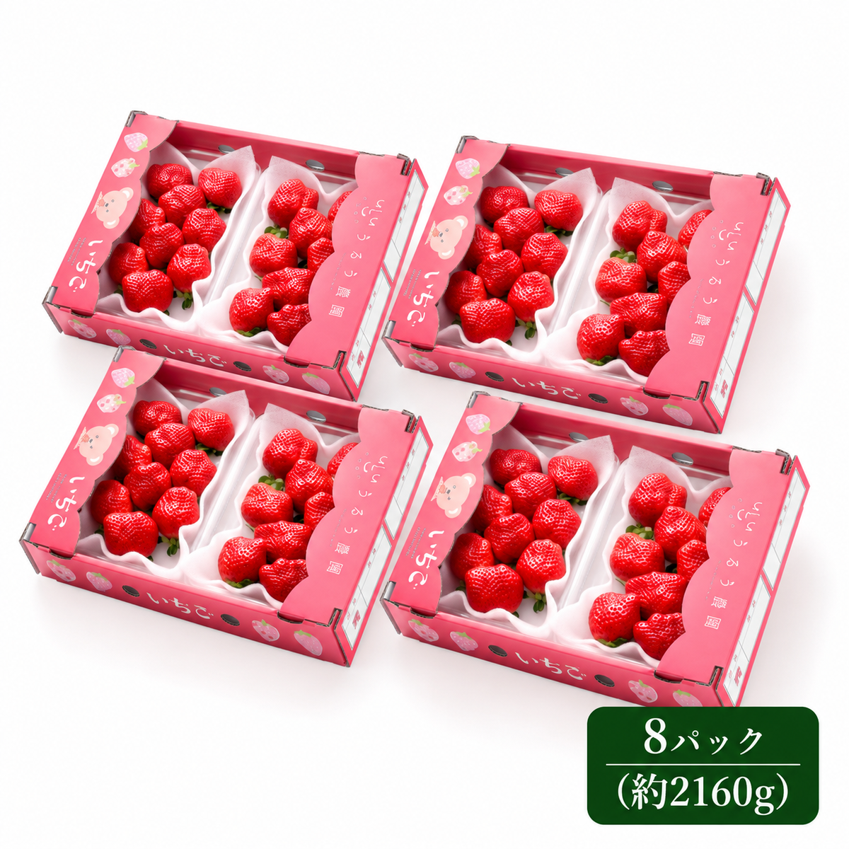 【予約販売 2026年11月中旬～順次発送予定】あまおう サイズ色々約540g～2700g【送料無料】