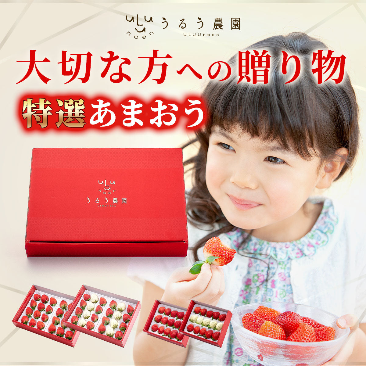あまおう レジにて5％オフセール実施中!!】冷凍あまおう 1キロ～18キロ【送料