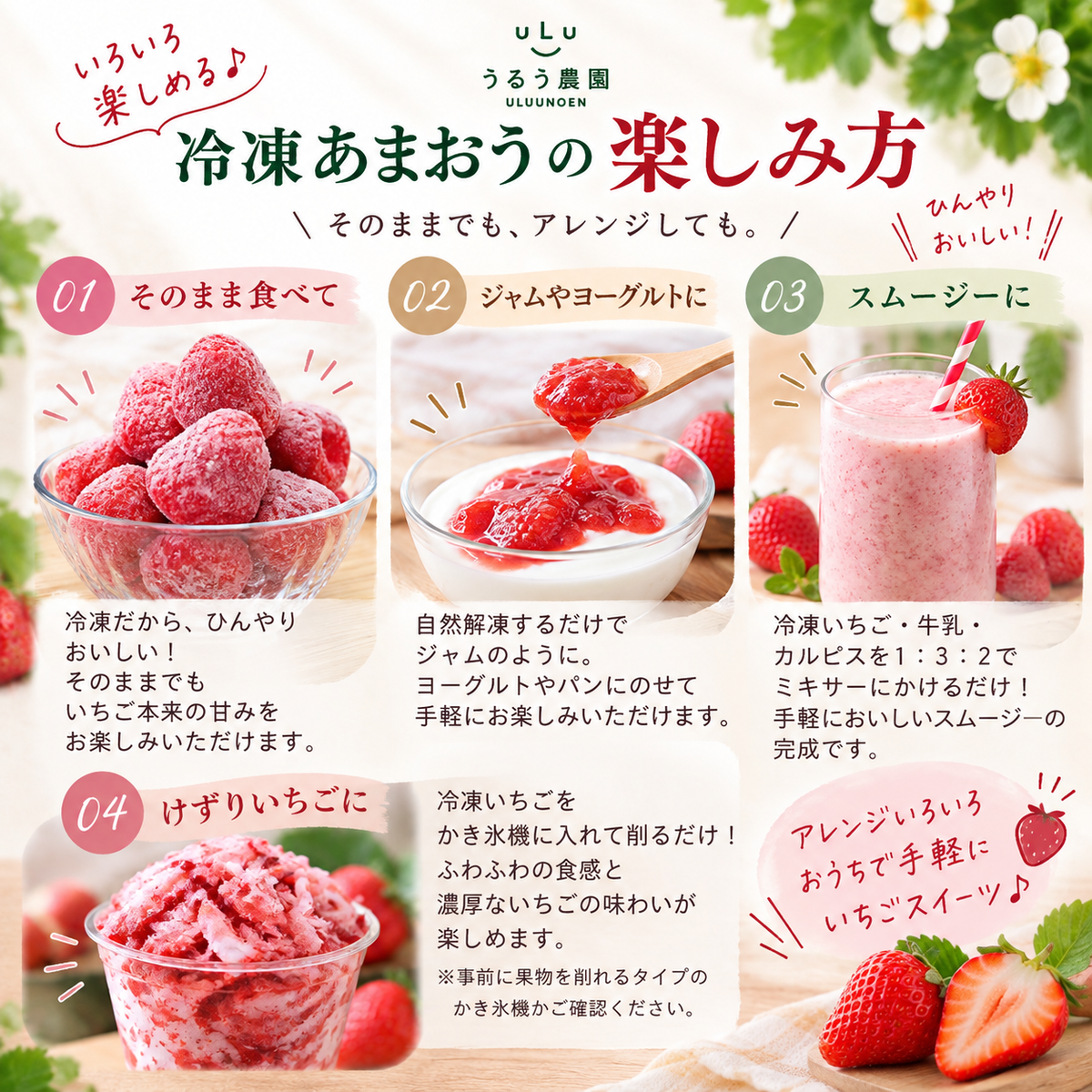 【予約販売 2027年1月中旬～ 順次発送予定】冷凍あまおう 赤いちご 白いちご 紅白いちご 1キロ～18キロ【送料無料】