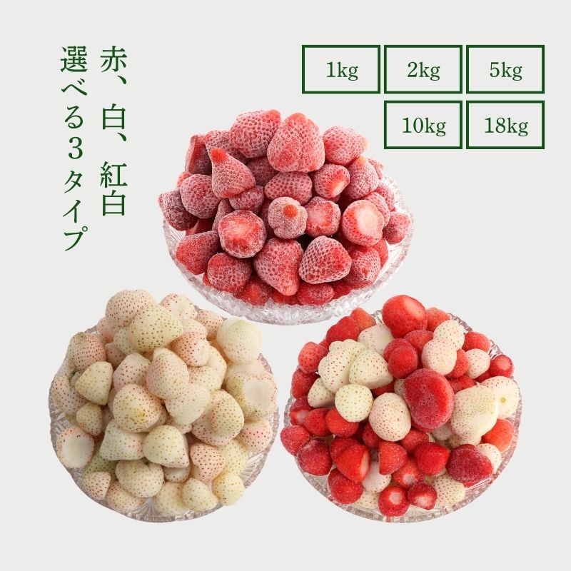 福岡県うるう農園 特秀あまおう苺「極」