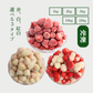 【レジにて500円引きセール実施中!!】冷凍あまおう 赤いちご 白いちご 紅白いちご 1キロ～18キロ【送料無料】