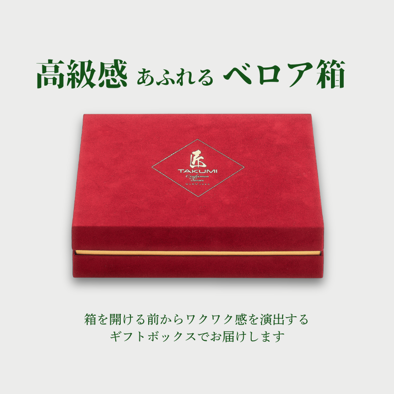 予約販売 2026年12月1日～30日 順次発送予定】極上プレミアムあまおう