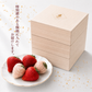 【予約販売 2026年12月1日～30日 順次発送予定】紅白いちご 重箱3段