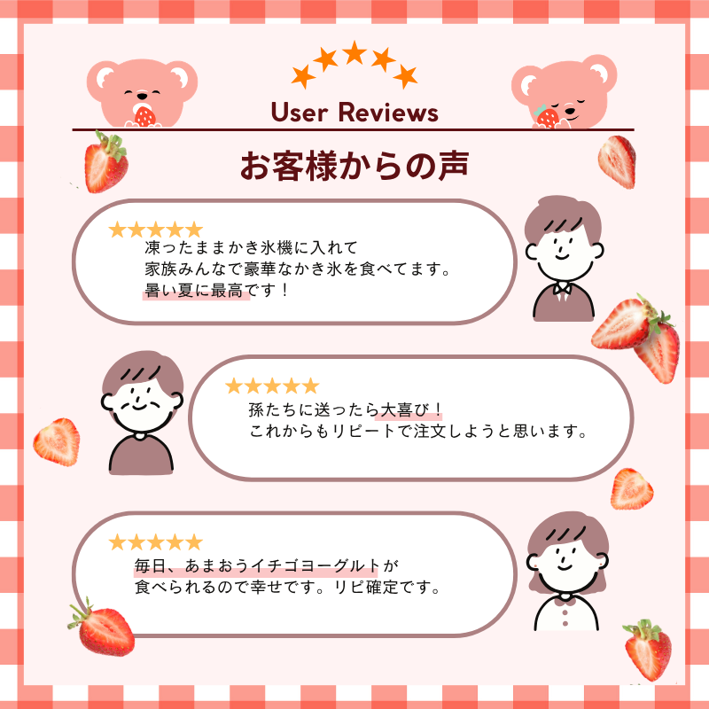 【レジにて10%引きセール実施中!!】冷凍あまおう 赤いちご 白いちご 紅白いちご 1キロ～18キロ【送料無料】