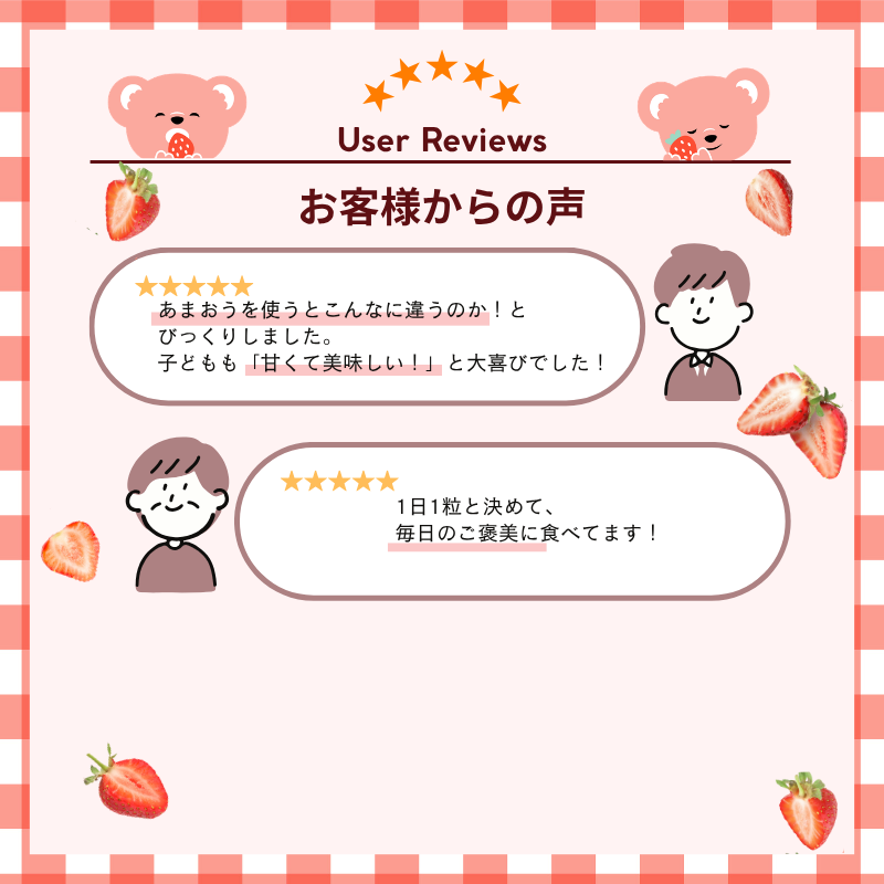 【レジにて10%引きセール実施中!!】あまおうしみチョコ【送料無料】