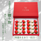 特展前400g下的礼品
