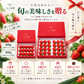 【予約販売 2026年12月1日～30日 順次発送予定】特選あまおう400g～800g【送料無料】