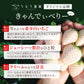 【レジにて500円引きセール実施中!!】冷凍あまおう 赤いちご 白いちご 紅白いちご 1キロ～18キロ【送料無料】
