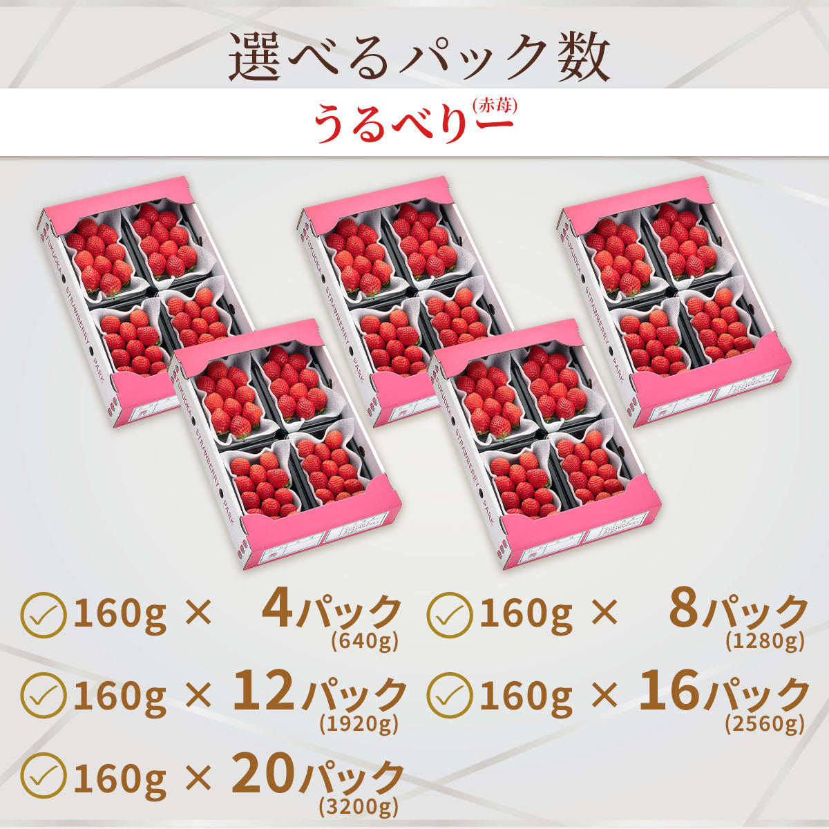 うるべりー きゃんでぃーべりー220g 440g～2200g【送料無料】