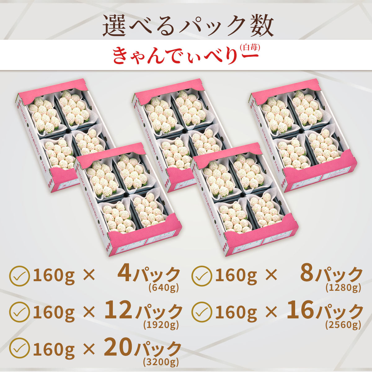 うるべりー きゃんでぃーべりー220g 440g～2200g【送料無料】
