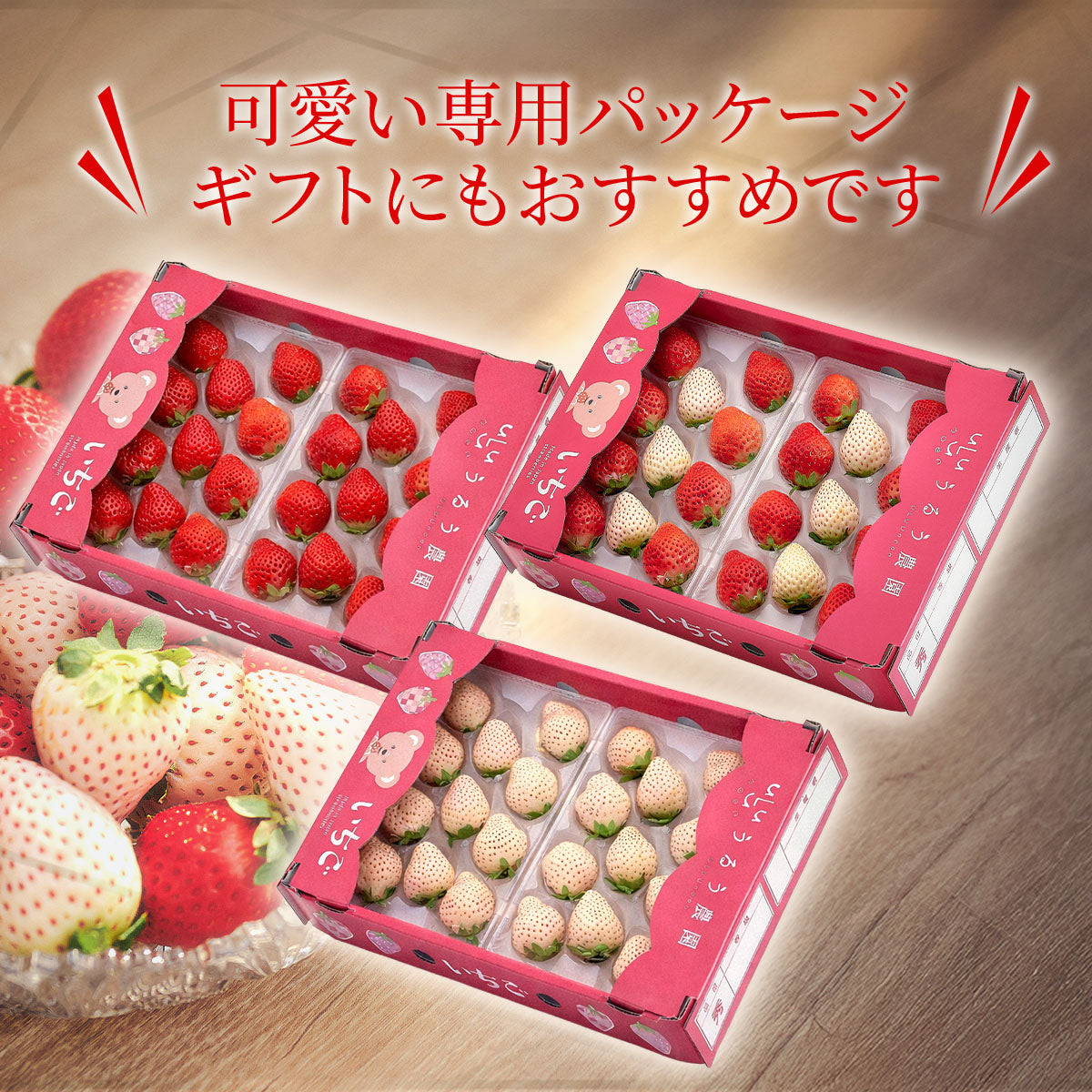 予約販売 2026年12月1日～30日 順次発送予定】うるべりー きゃんでぃー