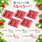 【予約販売 2026年12月1日～30日 順次発送予定】うるべりー きゃんでぃーべりー220g 440g～2200g【送料無料】